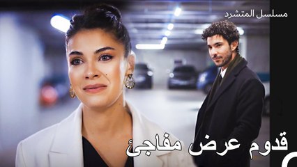 دعونا نوحّد قوتنا معًا -  مسلسل المتشرد الحلقة 6