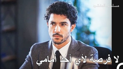 سأقضي عليهم واحداً تلو الآخر - مسلسل المتشرد