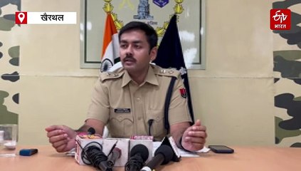 भिवाड़ी : साइबर ठगी गैंग के तीन आरोपी गिरफ्तार, कई राज्यों से ठगे 61 करोड़ रुपए