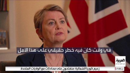 الخارجية البريطانية: الاعتراف بدولة فلسطين خطوة تاريخية وأخلاقية للحفاظ على حل الدولتين