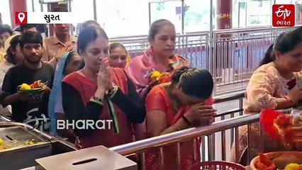 સુરત: ઐતિહાસિક અંબિકા નિકેતન મંદિરમાં વહેલી સવારથી સાંજ સુધી ભાવિકોની ભારે ભીડ