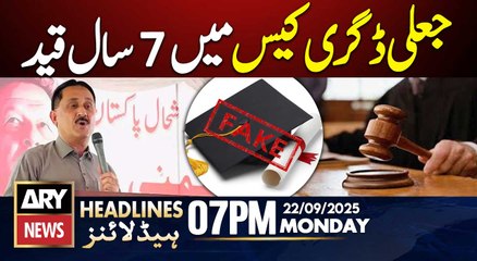 Jamshed Dasti sentenced to 7 years in prison || ARY News 7 PM Headlines || 22 Sept 2025
