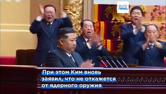 У Ким Чен Ына приятные воспоминания о Трампе, и он открыт для переговоров с США