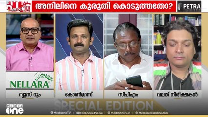 'ബിജെപി ഉത്തരം പറയണം എന്നും പ്രതിക്കൂട്ടിലാണ് എന്നും പറയുന്നത് രണ്ടും രണ്ടാണ്';