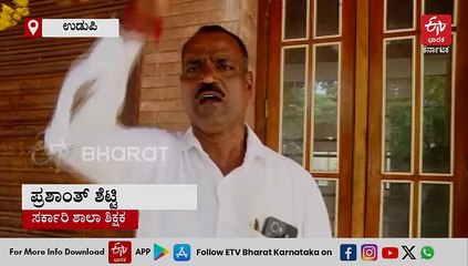 ಉಡುಪಿಯಲ್ಲಿ ಇಂದು ನಡೆಯದ ಸಾಮಾಜಿಕ ಮತ್ತು ಶೈಕ್ಷಣಿಕ ಸಮೀಕ್ಷೆ
