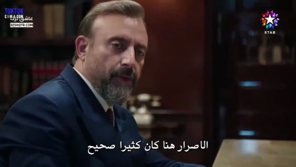 مسلسل اذا خسر الملك الحلقة 18 كاملة مترجمة