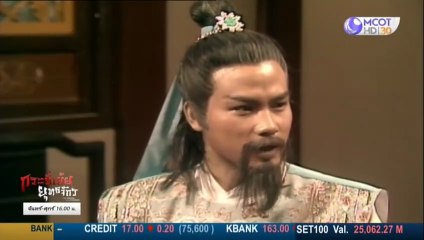 กระบี่เย้ยยุทธจักร ตอนที่ 2 (EP.2) วันที่ 22 กันยายน 2568