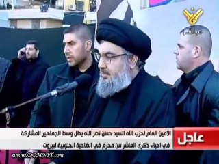20111206 اطلالة السيد حسن نصر الله في الضاحية الجنوبية يوم العاشر محرم 1433