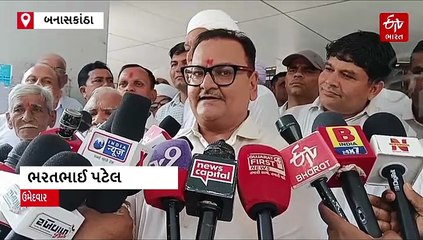 બનાસડેરીની ચૂંટણીમાં રસાકસીનો જંગ, 6 બેઠકો બિનહરિફ થતા 10 બેઠકો પર મુકાબલો, 10 ઓક્ટોબરે મતદાન થશે