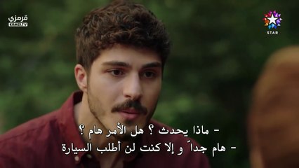 تتمة مسلسل المشردون الحلقة 30 مترجمة