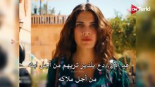 مسلسل الخليفة الحلقة 2 اعلان 2 الرسمي مترجم للعربية