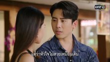 สงครามหมอลำ ตอนที่ 5 (EP.5) วันที่ 22 กันยายน 2568
