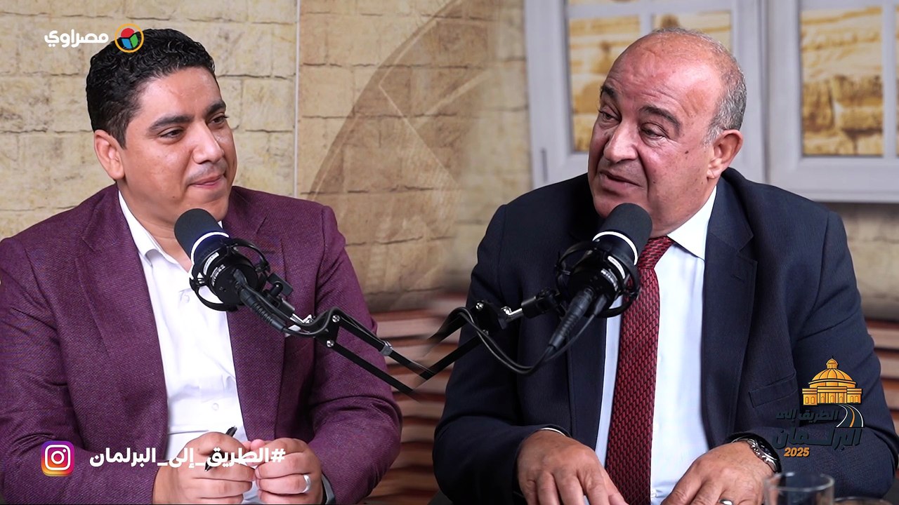 نائب رئيس حزب المؤتمر: حزب مستقبل خلق تفاهم بين...