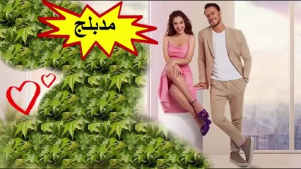HD المسلسل الرومانسي - أجمل منك - الحلقة 19 مدبلج