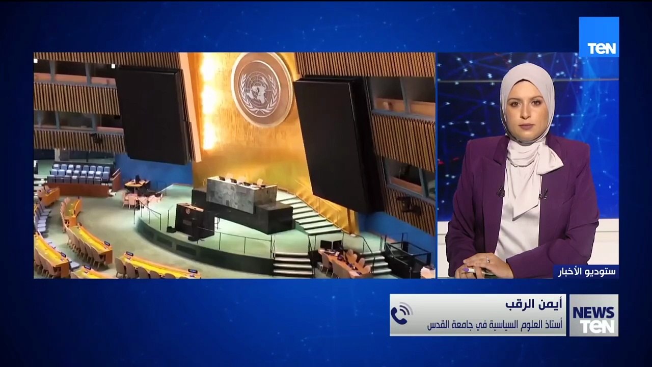 رغم الجراح في غزة.. د. أيمن الرقب: الاعترافات الدولية تمثل خطوة فارقة في مسار الدولة الفلسطينية