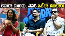 కెమెరా ముందు వెనక ఒకేలా ఉంటారు:Niharika NM Speech at MithraMandali Song Launch | Asianet News Telugu