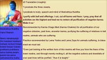 x9 Sanskrit Akshobhya Buddha Vajra Dharani (Mantra) For Meat Blessing, Bad Karma, Better Rebirth