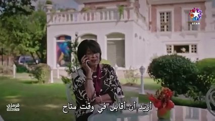 مسلسل خفقان الحلقة 2 مترجم كرم بورسين