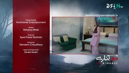 Do Kinaray Episode 63 Teaser - 22nd September 2025 - Green TV