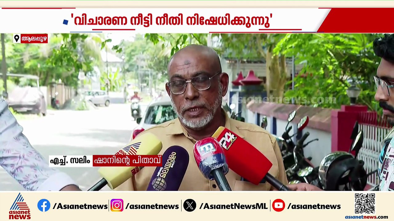 ആലപ്പുഴ ഷാൻ വധക്കേസ് ; പ്രതികൾക്ക് ഉപാധികളോടെ ജാമ്യം നൽകി സുപ്രീംകോടതി