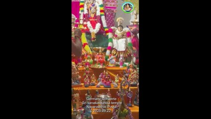 #நவராத்திரி விழா #ஜெர்மனி #22/09/2025 #முதலாம் நாள்