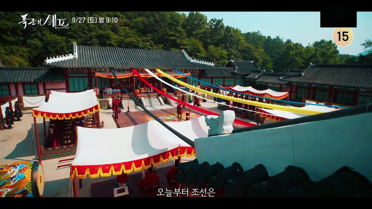 Bon Appétit, Your Majesty | Episode 11 Preview (ENG SUB) | Lee Chae Min | Im Yoon Ah #tvn
