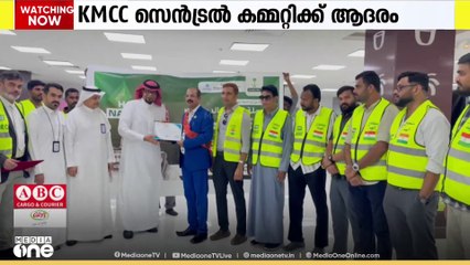സൗദിയിലെ ജിസാനിൽ കെഎംസിസി സെൻട്രൽ കമ്മിറ്റിക്ക് ആദരം