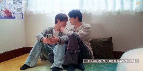 🇹🇼 BL SECRET LOVER UNCUT FINALE ENG SUB (2025)
