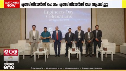 എഞ്ചിനീയേർസ് ഡേ ആഘോഷിച്ച് എഞ്ചിനീയേർസ് ഫോറം; ഖത്തറിലെ ഇന്ത്യൻ അംബാസഡർ ഉദ്‌ഘാടനം ചെയ്‌തു
