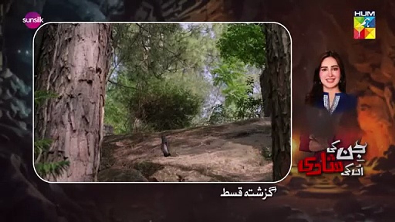 Jinn Ki Shadi Unki Shadi Ep 5 - [Wahaj Ali _ Sehar Khan] - Digitally Presented by Sunsilk