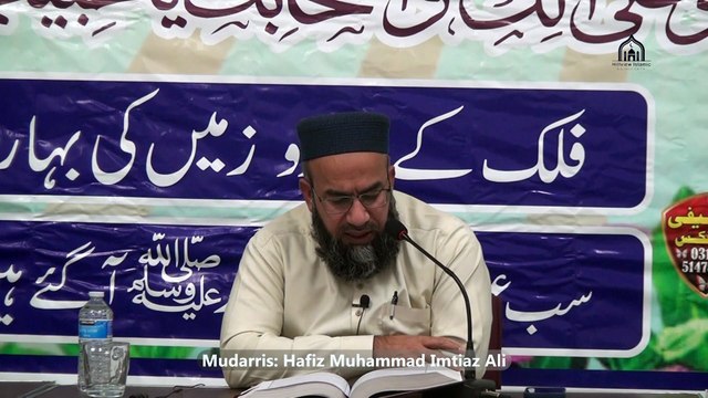 35. 3/3, Series: Weekly Dars-e-Quran Surah: Aal-e-Imran Para: 4, Lecturer: Hafiz Muhammad Imtiaz Ali Verses: Ayah 137 & onwards Date: Thursday, 18 September 2025 Venue: Hillview Islamic & Education Centre Location: Glasgow, Scotland, United Kingdom