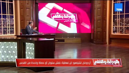 يحيى موسى ونظام المهداوي في حالة غليان من تصريحات هاكان فيدان عن مصر.. والديهي يفحمهم: واحد هربان ومعندكش وطن