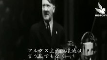 【日本語字幕】ヒトラー演説 マルクス主義の破滅 - Hitler Speech at the Siemens factory