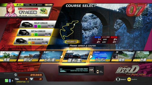 20250911 TWN 悪ノ王女♪ LIUHE 伊下106勝