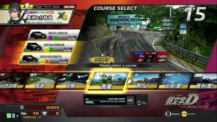 20250916 愛知県 贋エヴァーン ポート２４幸田店 妙下