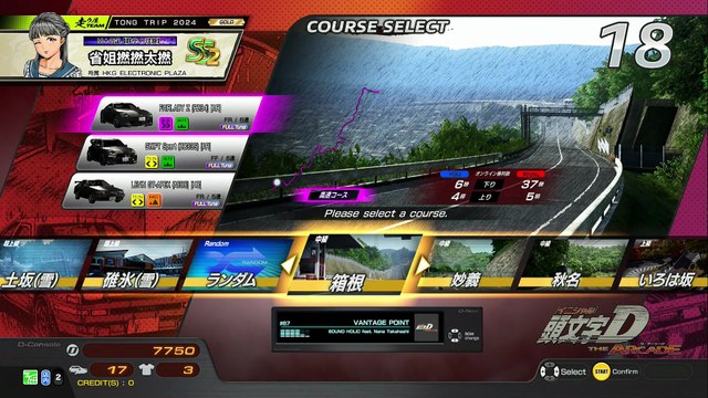 20250916 KHM EDANTE SENSOK 箱下37勝