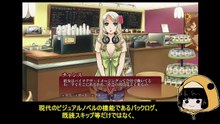ゲェム突貫部9　「Jisei 喫茶店殺人事件」感想