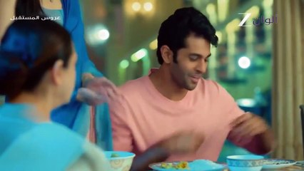 مسلسل عروس المستقبل الحلقة 84 الرابعة والثمانون مدبلج HD