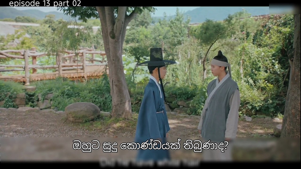 අබිරහස් ඉරනම 13-2 Full Hd 1080P Medium Fr25