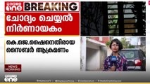 കെ.ജെ ഷൈനിന്റെ പരാതി: ഗോപാലകൃഷ്ണനും യൂട്യൂബർ കെ.എം.ഷാജഹാനും ഇന്ന് ചോദ്യം ചെയ്യലിന് ഹാജരായേക്കും