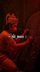 Jay Shree Ram
