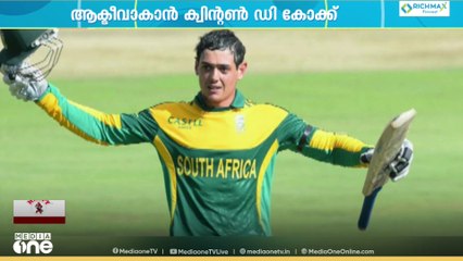 വിരമിക്കൽ പിൻവലിച്ച് ദക്ഷിണാഫ്രിക്കൻ സൂപ്പർതാരം ക്വിന്റൺ ഡി കോക്ക്