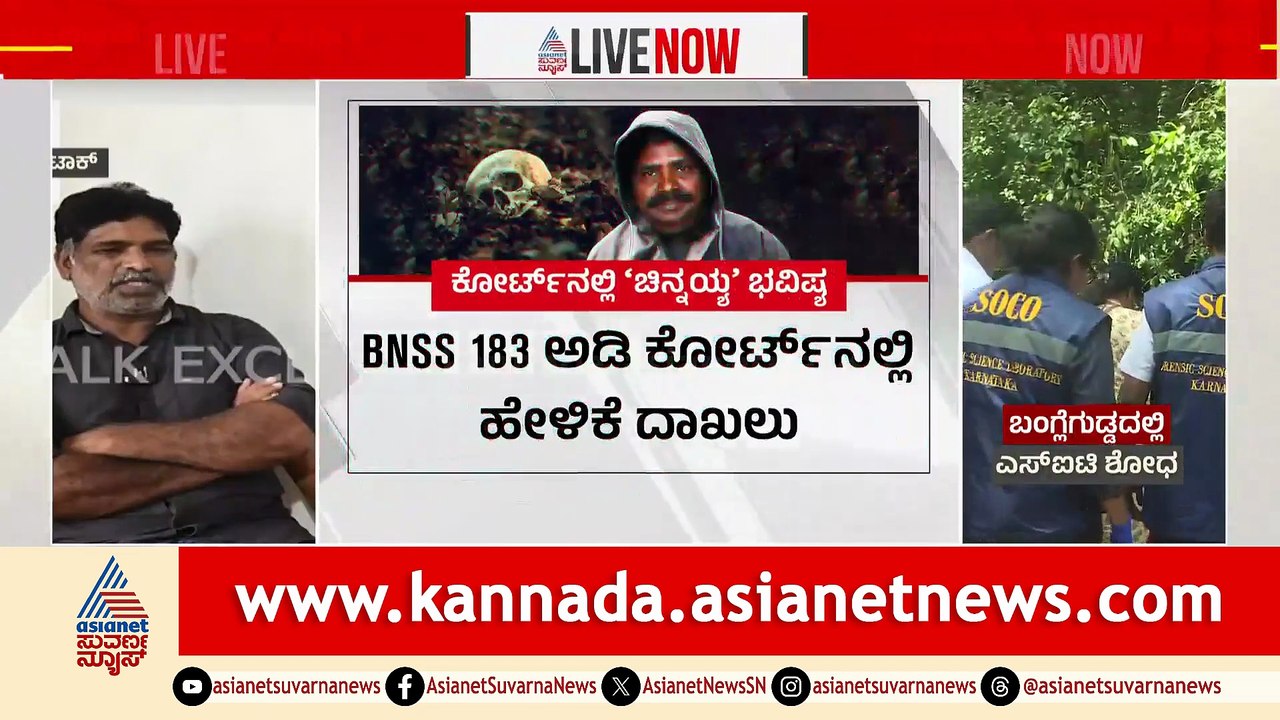 8AM News 3
