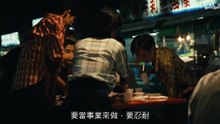 1992年臺灣懷舊電影：少年吔，安啦！（全片）