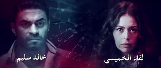 مسلسل ابواب الشك حلقة 1 كاملة