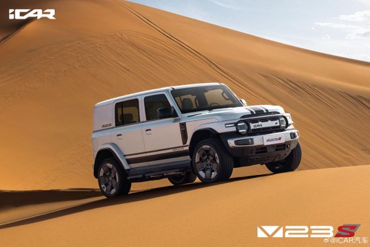 iCar Super V23 im Check: Preis, Reichweite & Leistung im Überblick