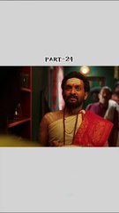 Su From So 😮 Kannada movie part 24