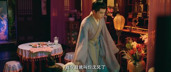 Spring Fever 2025 CDrama Ep11 | English Sub