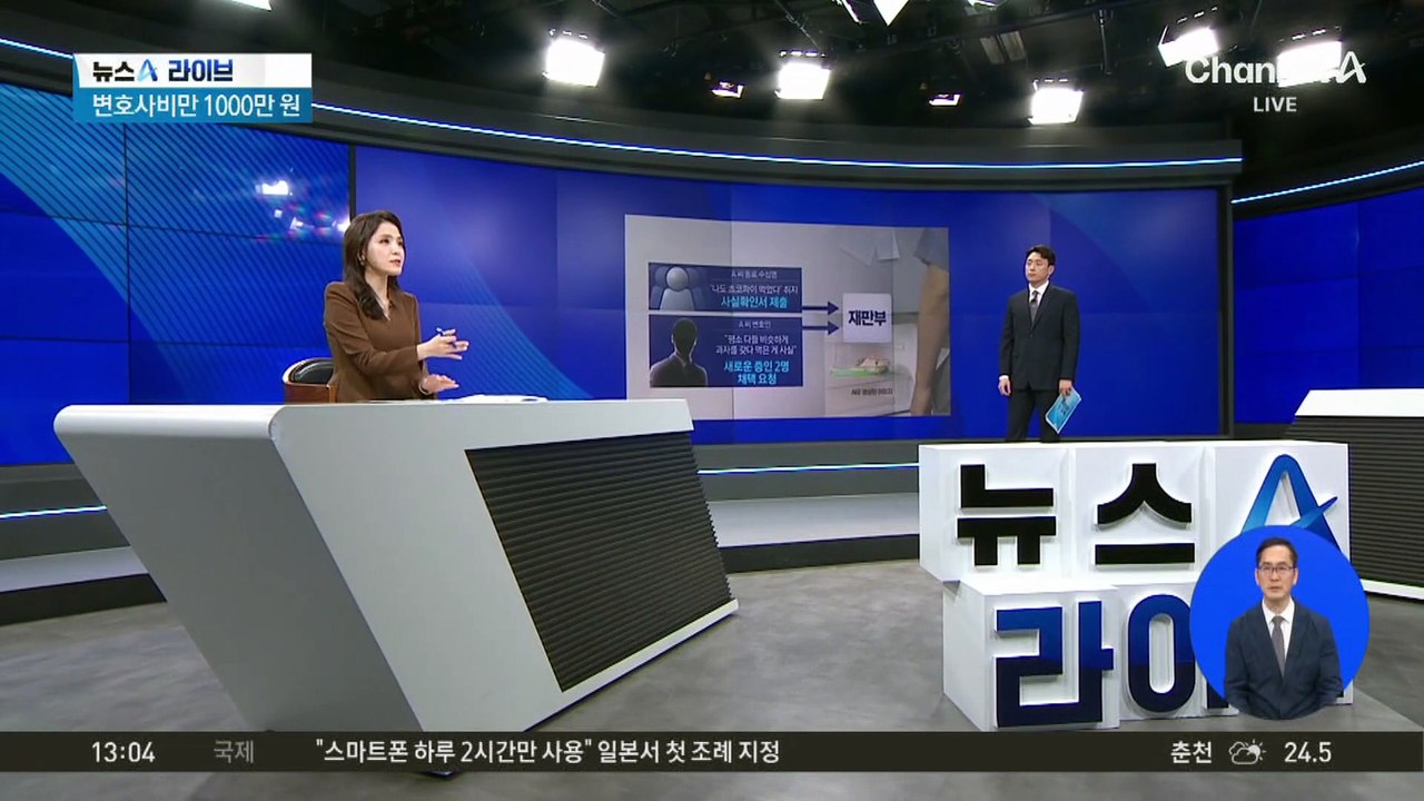 ‘400원 초코파이' 재판, 왜?…변호사비만 1000만 원