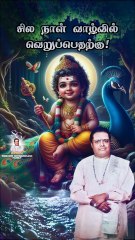 #sirkazhigovindarajan #isaimani100 #tamildevotionalsongs #murugansongs #kandhasasti #murugansongs